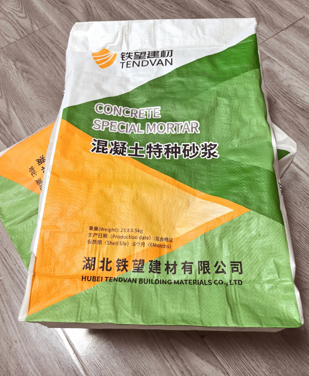 绥芬河薄层快速修补料