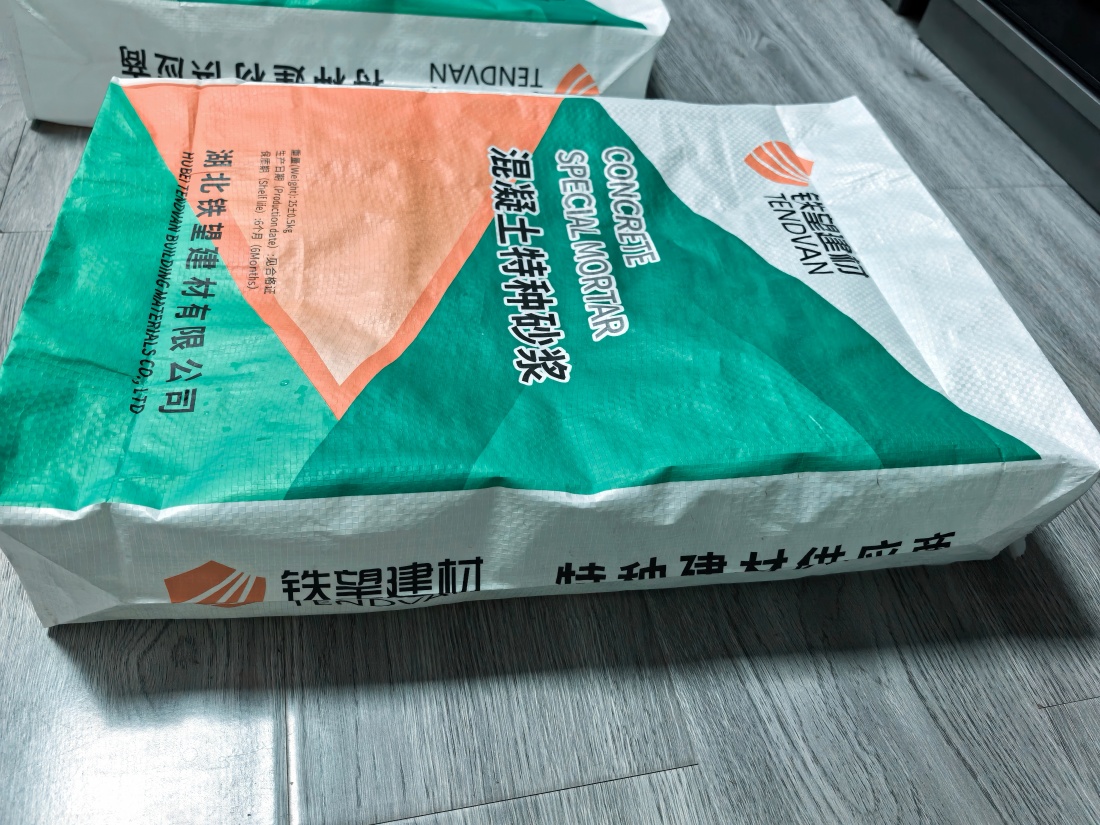绥芬河抗裂密实剂